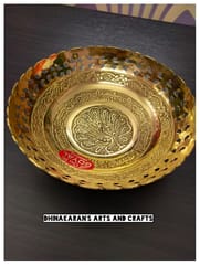 Brass Bowl